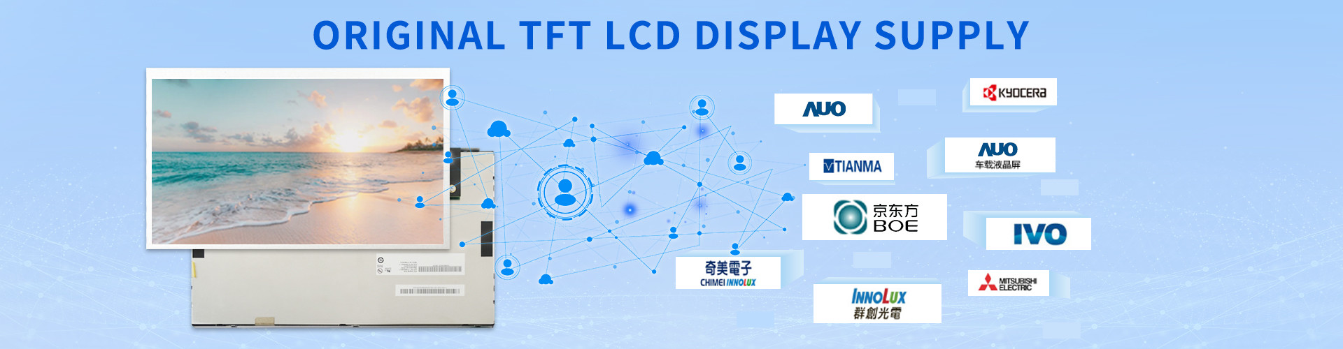 Calidad Panel de visualización de la AUO fábrica